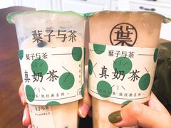-叶子与茶(苏宁广场店)