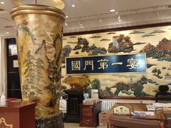 -无名居(中关村辽宁大厦店)