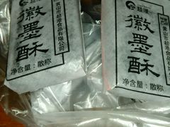 -超港·蛋糕面包(包河万达店)
