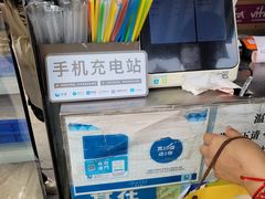 -澳门长洲糯米糍(柯打苏沙街店)