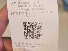 -米村拌饭(东方新天地店)