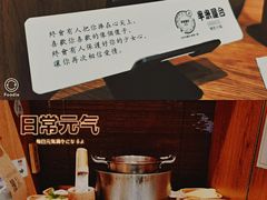 -独食火锅·半米屋台(望平街店)