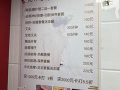 -沈师傅盲人按摩工作室(密三小区店)