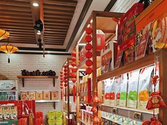 -稻香村(文殊院旗舰店)