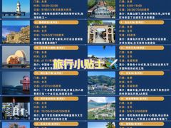 -珠海长隆海洋王国