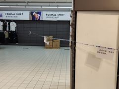 -家乐福(徐州和信宝龙广场店)