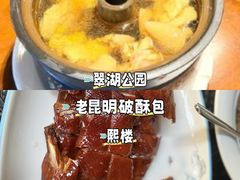 -熙楼(翠湖店)