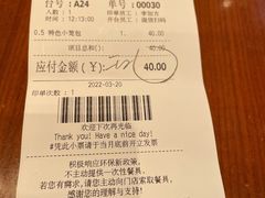 -鼎泰丰(国金店)