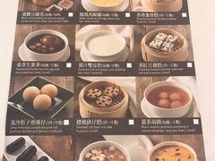 -翠园(铜锣湾广场店)