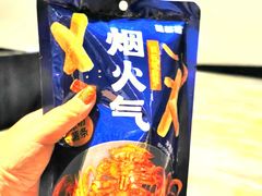 -英皇电影城(英皇集团中心IMAX店)