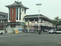 -好福记饭店(红梅公园店)