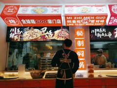 -黄记煌三汁焖锅(新佳丽江汉路店)