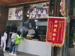 门面-映秋饭店(李庄总店)