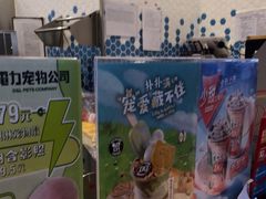 -DQ·蛋糕·冰淇淋(万象城店)