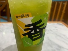 柠檬手打青提香-满记甜品(湖滨店)
