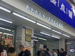-宫廷糕点铺(人民中路店)