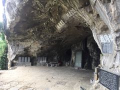 -三游洞