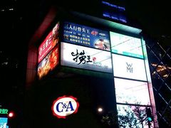 门面-捞王锅物料理(四川北路店)