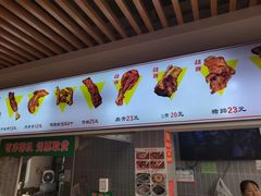 -赵元章肉骨烧(山塘街店)