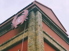 门面-七欣天香辣蟹火锅(苏州塔园路店)