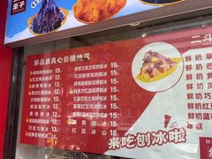 -二斗栗子(黄河道店)