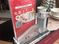 -水禾轩·海鲜蒸汽主题餐厅(新香洲旗舰店)