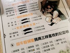 -武松家(丰益桥店)