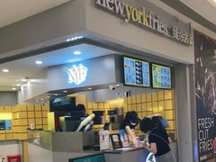 门面-纽约薯条(世豪广场店)