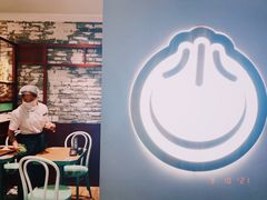 -小杨生煎(湟普汇店)