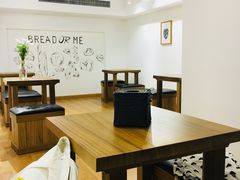 -面包与我Bread Or Me(长城汇店)