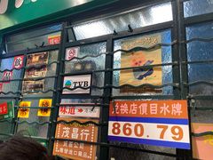 门面-孖记茶档·热腾茶餐(荔湾领展广场店)