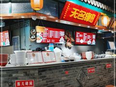 -无名缘米粉(龙德广场店)