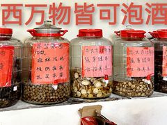 -老崇左特色风味食馆