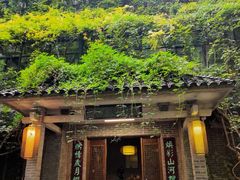 -竹吟山房