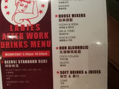 -Shanghai Brew House上海啤酒工坊(老外街店)