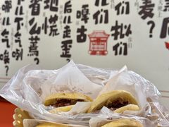 -闫家驴肉老店(华电一校店)
