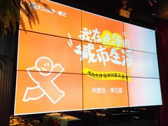 -胡桃里音乐酒馆(华侨城创意园店)