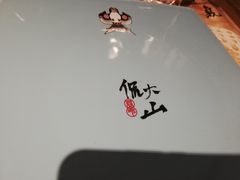 -局气 烤鸭·北京菜(光华路店)