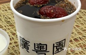 Traditional Ginger Tea