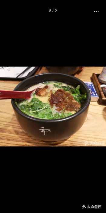 和府捞面(崇文门新世界店)草本汤猪软骨面图片