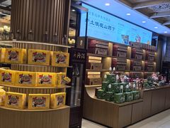 -金狮麟·新豫菜(金码大厦店)