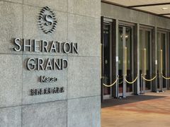 -澳门喜来登大酒店