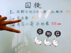 -MS实景娱乐密室逃脱(川大店)