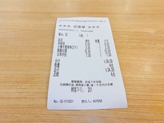 -萨莉亚意式餐厅(灵芝站中洲店)