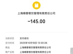 -Alimentari Mulino意大利餐吧&烘焙(丰盛里店)