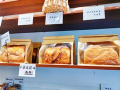 -雀食面包店(钟楼店)