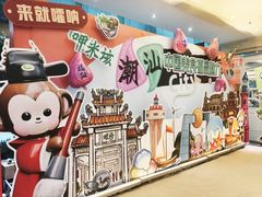 -潭江半岛酒店·西餐厅