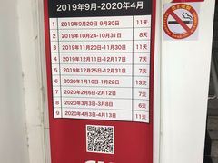 -春竹·微奥莱(北京西路店)