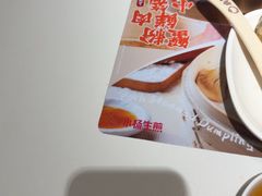 -小杨生煎(黄河路美食休闲街店)