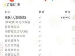 -simply thai天泰(长泰广场店)